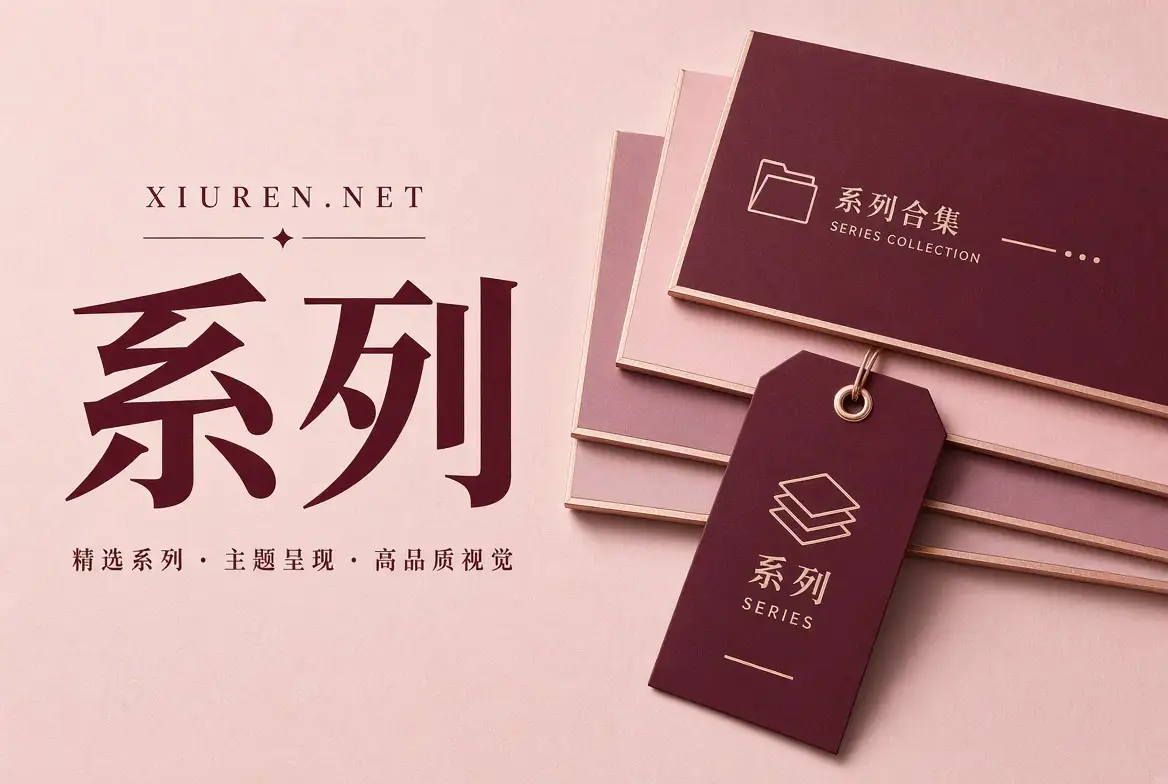 六组主题